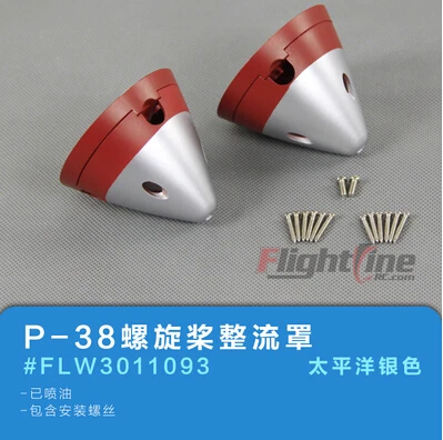3-blades Propeller spinner for Freewing Flight Line P38 P-38 rc plane model
3-blades Propeller spinner for Freewing Flight Line P38 P-38 rc plane model