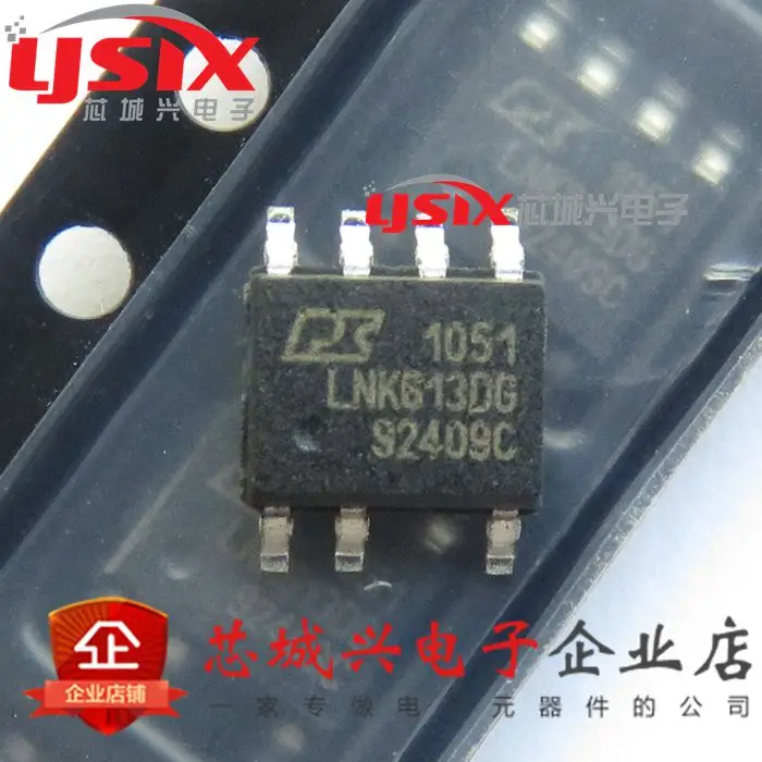 LNK613DG LNK613 SOP7 энергоэффективный чип управления питанием IC совершенно новый