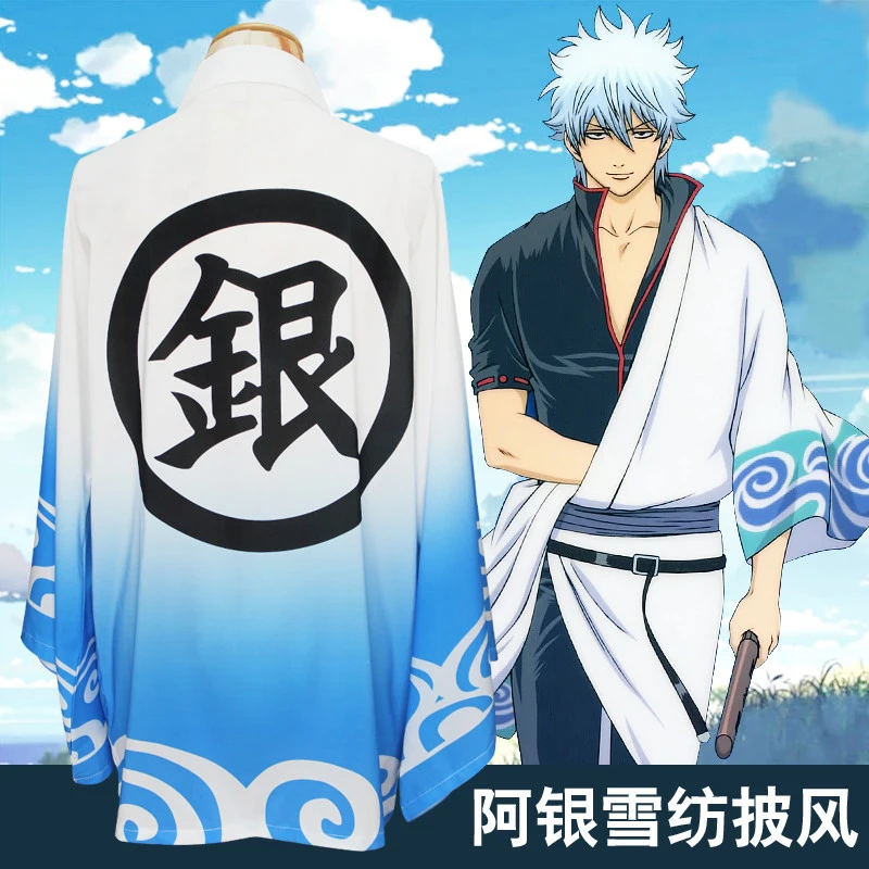 Anime Gintama Silver Soul Haori Cosplay Costume Sakata Gintoki Daily Chiffon Cloak
Anime Gintama Silver Soul Haori Cosplay Costume Sakata Gintoki Daily Chiffon Cloak