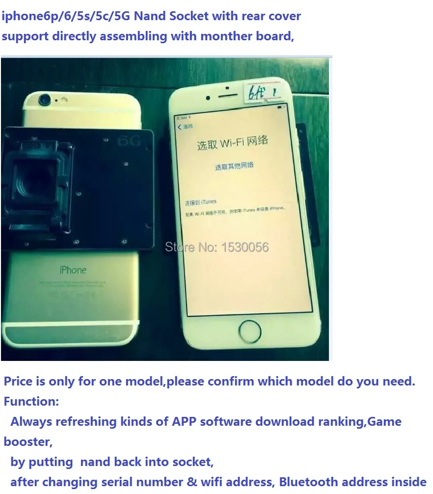 Nand Socket on Phone-Store-0.jpg