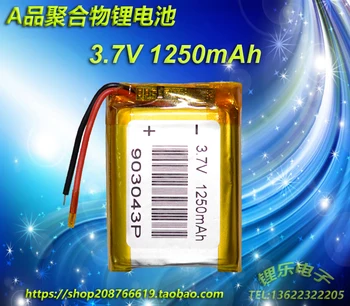 3.7V polymer lithium battery, 1250mAh 903043, wireless Bluetooth speaker, game handle, built-in battery
3.7V polymer lithium battery, 1250mAh 903043, wireless Bluetooth speaker, game handle, built-in battery