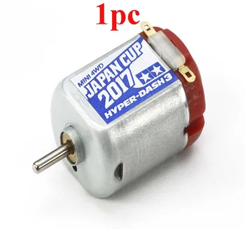 1PC J-Cup 2017 Single Motor 95096 Red Silver for RC Molde Cars Spare Parts DIY Tamiya Mini 4wd Racinag Car Accessories
1PC J-Cup 2017 Single Motor 95096 Red Silver for RC Molde Cars Spare Parts DIY Tamiya Mini 4wd Racinag Car Accessories