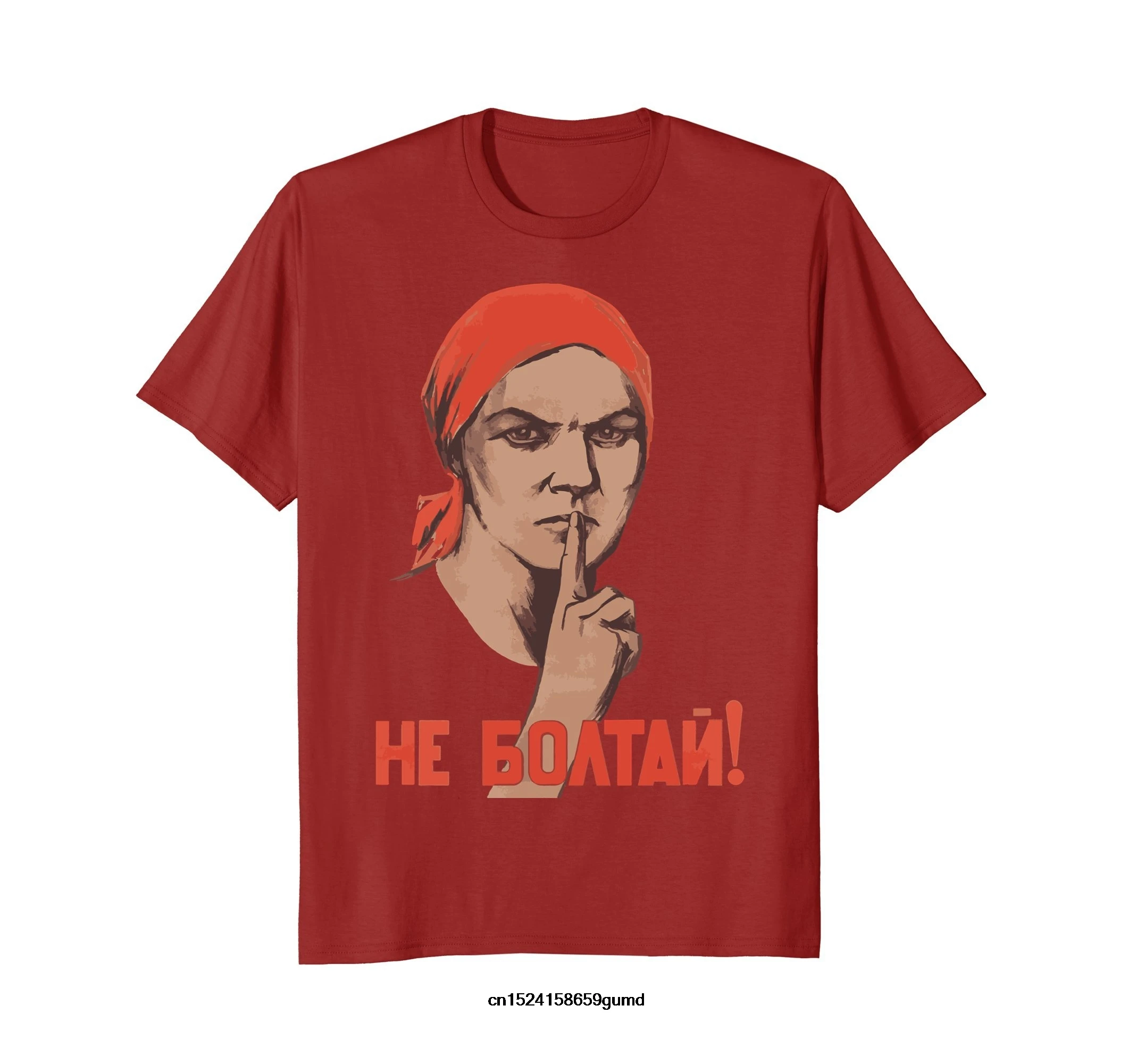 Funny Men t shirt Women novelty tshirt Do Not Chatter Dont Talk Soviet Union USSR Russian Vintage T-Shirt
Funny Men t shirt Women novelty tshirt Do Not Chatter Dont Talk Soviet Union USSR Russian Vintage T-Shirt