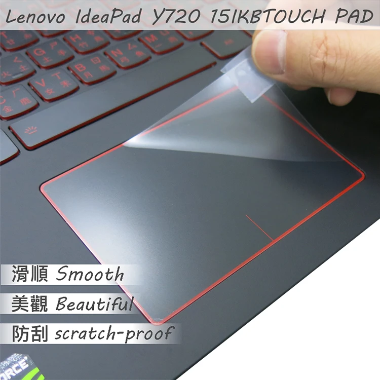 2PCS/PACK Matte Touchpad film Sticker Trackpad Protector for Lenovo IdeaPad Y720 15 IKB TOUCH PAD
2PCS/PACK Matte Touchpad film Sticker Trackpad Protector for Lenovo IdeaPad Y720 15 IKB TOUCH PAD