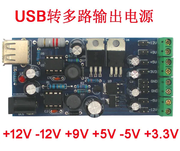 USB Boost Single Turn Dual Power Mini Power Supply Linear Regulator Multiple Positive and Negative Output Power DIY kit
USB Boost Single Turn Dual Power Mini Power Supply Linear Regulator Multiple Positive and Negative Output Power DIY kit