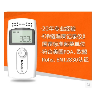 RC-4 temperature recorder USB automatic data refrigerating cold chain temperature and humidity recorder
RC-4 temperature recorder USB automatic data refrigerating cold chain temperature and humidity recorder