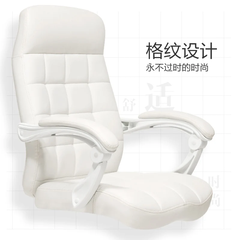 Eight or nine home computer chair office chairs white lifting backrest stool rotary chair modern fashion simplicity
Eight or nine home computer chair office chairs white lifting backrest stool rotary chair modern fashion simplicity