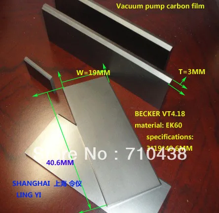graphite vane,carbon plate BECKER VT4.18 material: EK60 3*19*40.6M ,carbon vane,vacuum pump carbon vanes
graphite vane,carbon plate BECKER VT4.18 material: EK60 3*19*40.6M ,carbon vane,vacuum pump carbon vanes
