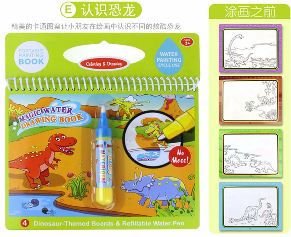 Magic Water Drawing Book