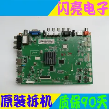 Main Board Power Board Circuit Logic Board Constant Current Board 3D42C3000I motherboard JUC7.820.00078827 M420F12-D5-L
Main Board Power Board Circuit Logic Board Constant Current Board 3D42C3000I motherboard JUC7.820.00078827 M420F12-D5-L