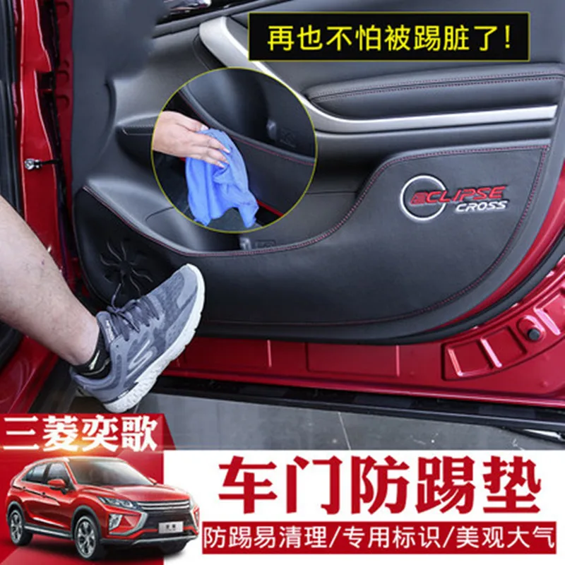 Car interior super fiber PU door anti kick mat protection pad for Mitsubishi Eclipse Cross 2018 2019 Car Styling
Car interior super fiber PU door anti kick mat protection pad for Mitsubishi Eclipse Cross 2018 2019 Car Styling