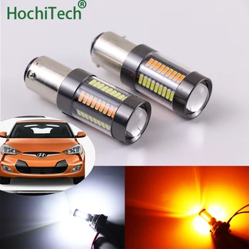2 x 1157 BAY15D Dual Color White / Amber Switchback 66-SMD LED Day Light Turn Signal Bulbs for Hyundai Veloster 2012 2013 2014
2 x 1157 BAY15D Dual Color White / Amber Switchback 66-SMD LED Day Light Turn Signal Bulbs for Hyundai Veloster 2012 2013 2014