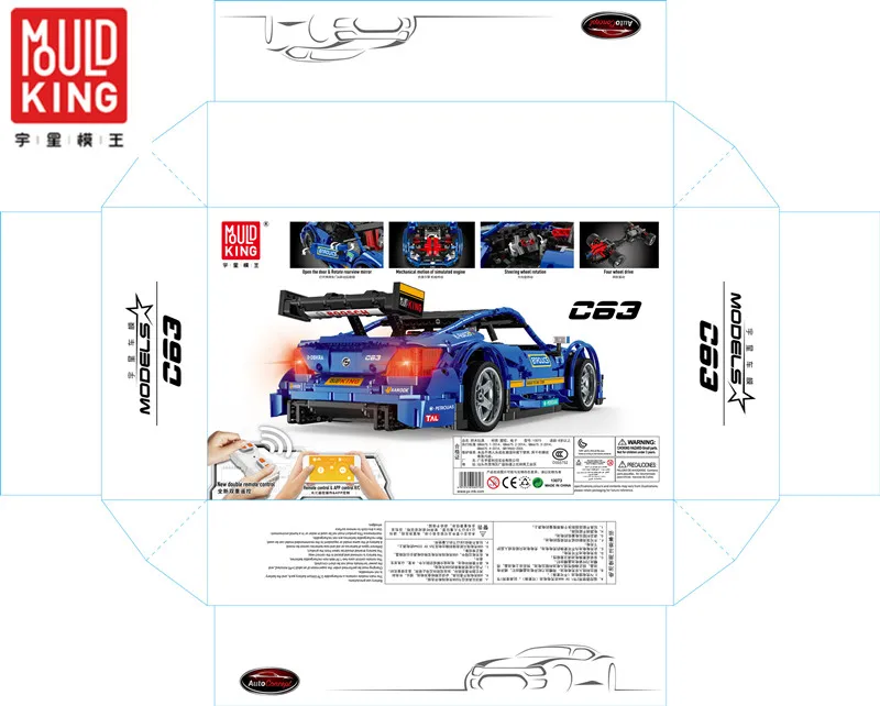 MOULD KING 13073 Four-wheel Drive Car Double Manipulation Building Block Electroplated Tire APP Control hnic Gift for Boys Toy
MOULD KING 13073 Four-wheel Drive Car Double Manipulation Building Block Electroplated Tire APP Control hnic Gift for Boys Toy