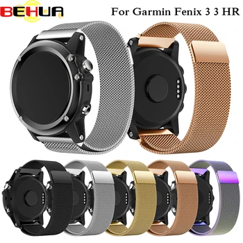 Easy fit Watch band strap For Garmin Fenix 3 HR 5X Plus Stainless Steel Milanese Loop GPS Bracelet watchband with Quick Release
Easy fit Watch band strap For Garmin Fenix 3 HR 5X Plus Stainless Steel Milanese Loop GPS Bracelet watchband with Quick Release