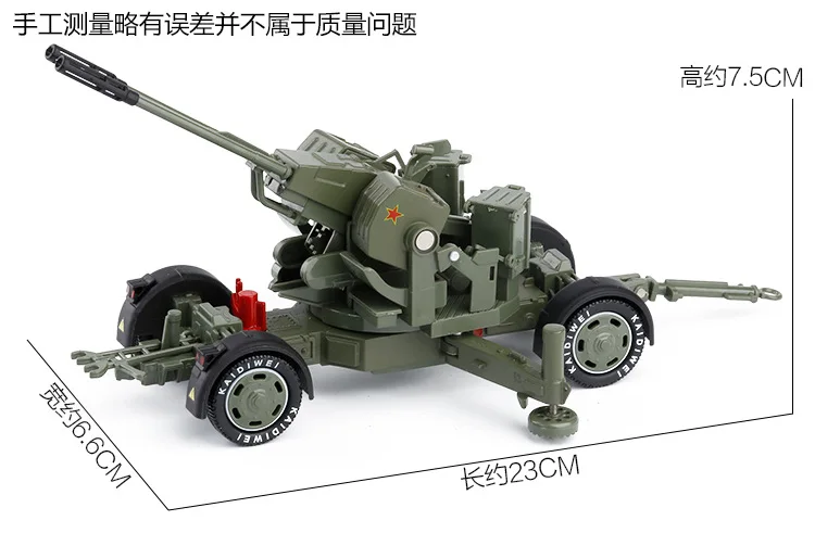 Military Fire Cannon Vehicle Model Toy 1:35 Scale Diecast in box New