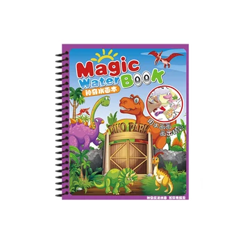 19*16.5 cm Children Magic Drawing Toys Cardboard Water Painting Books Reusable Painting Book
19*16.5 cm Children Magic Drawing Toys Cardboard Water Painting Books Reusable Painting Book