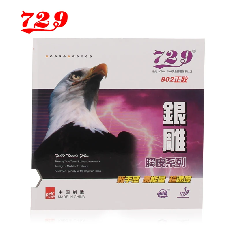 2x RITC 729 802 Short Pips-Out Table Tennis (PingPong) Rubber Without Sponge (Topsheet, OX)
2x RITC 729 802 Short Pips-Out Table Tennis (PingPong) Rubber Without Sponge (Topsheet, OX)
