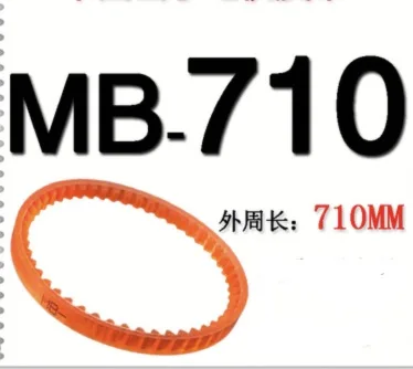 5pcs/lot MB710 PU Single-sided Toothed Sewing Machine Belt Motor Edge-Locking Machine Edge-Cutting Machine Belt
5pcs/lot MB710 PU Single-sided Toothed Sewing Machine Belt Motor Edge-Locking Machine Edge-Cutting Machine Belt
