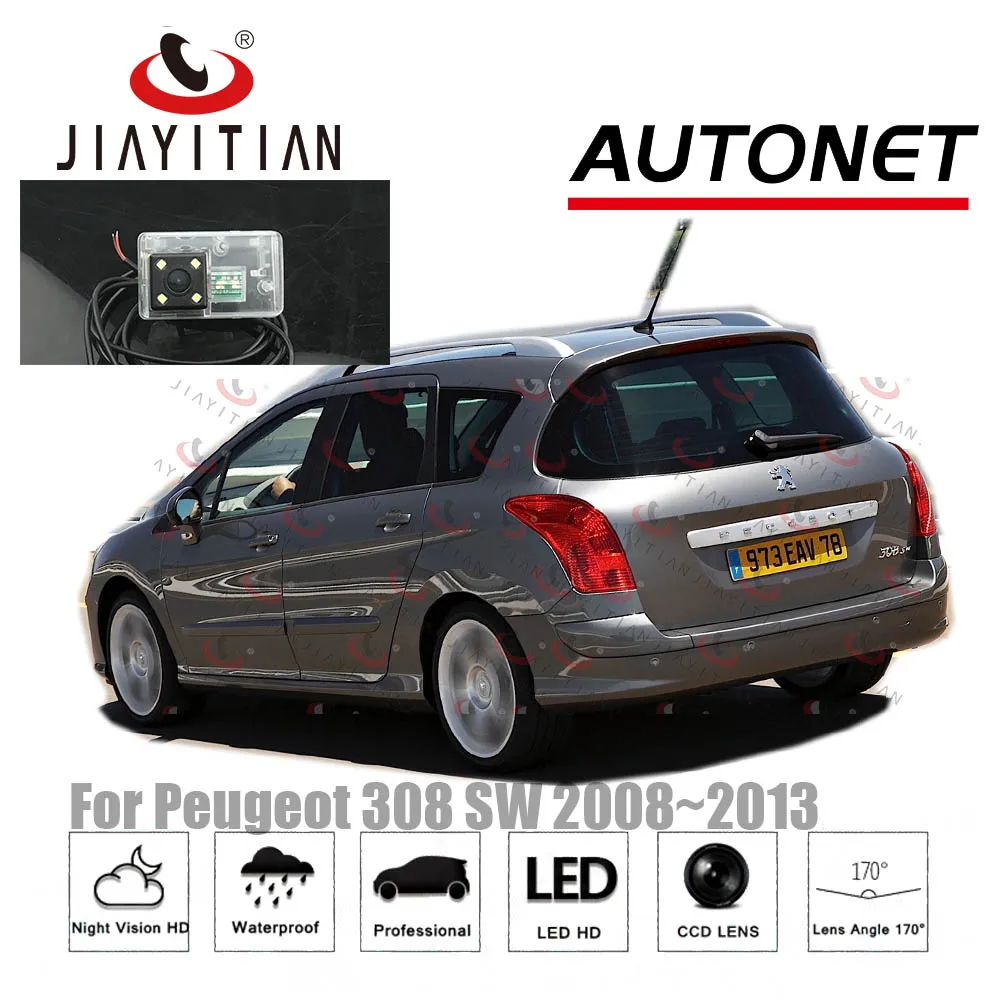 REAR TAILGATE BOOT GAS STRUTS 2007-2013 FOR PEUGEOT 308 SW FIXED WINDOW ESTATE