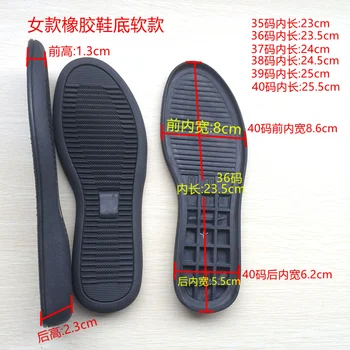 Women's soles Casual soles Cloth soles Rubber soles Sole non-slip stickers Natural rubber 
Women's soles Casual soles Cloth soles Rubber soles Sole non-slip stickers Natural rubber