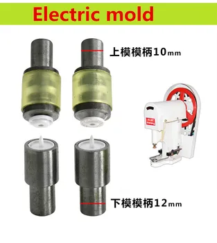 Electric Fastener Snap Button Dies For Electric Machine Install Snap button Mold Tools T3 T5 T8 Button Tools
Electric Fastener Snap Button Dies For Electric Machine Install Snap button Mold Tools T3 T5 T8 Button Tools