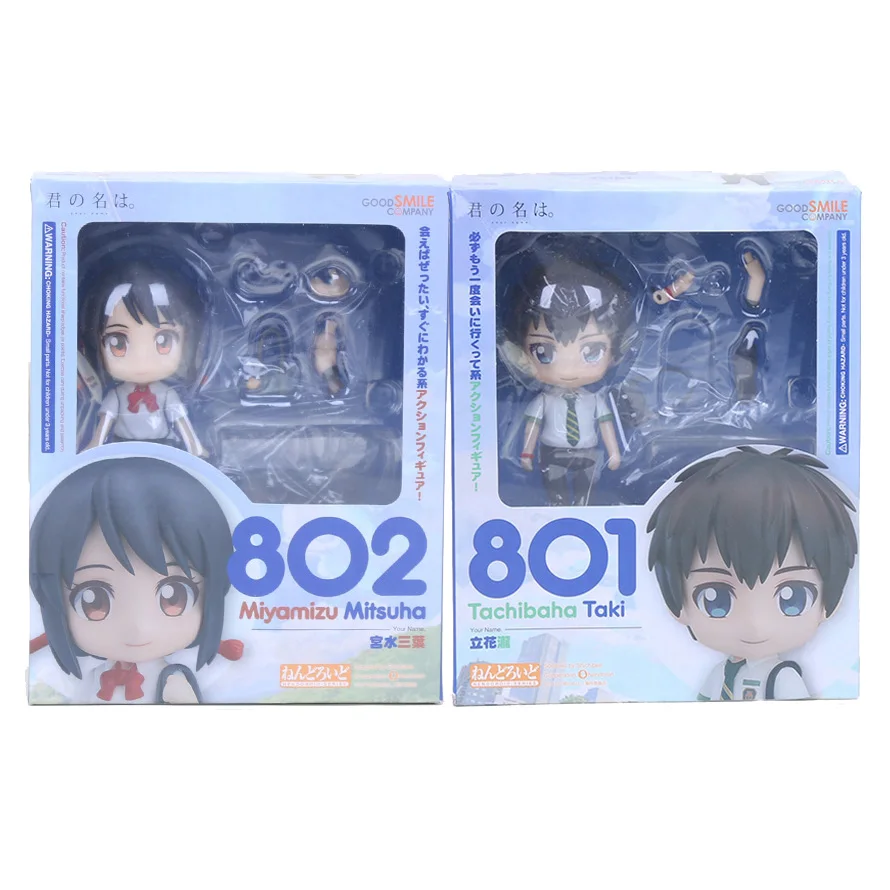 Экшн-фигурки модель японского аниме Ваше имя игрушки из фильма 801 802 Tachibana Taki miyammizu