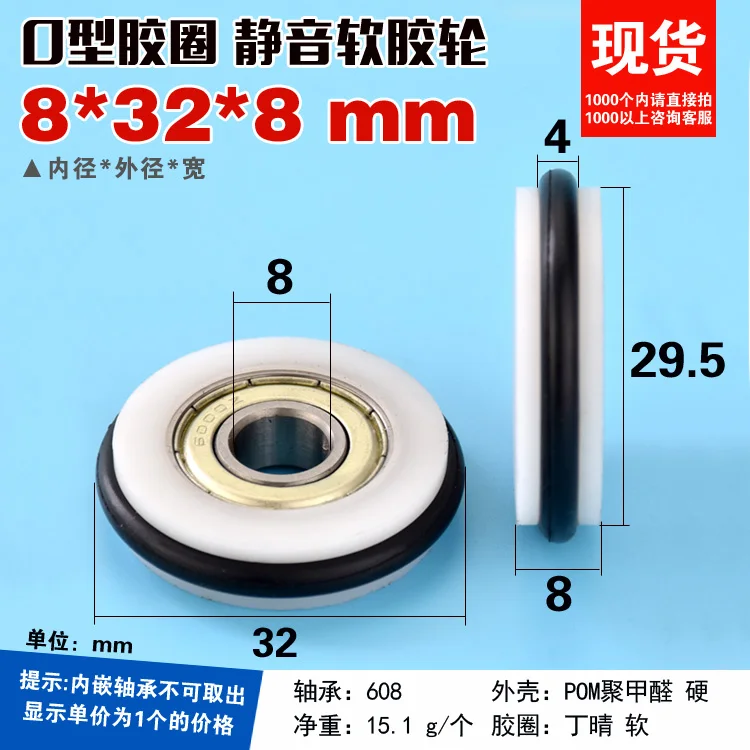 5pcs Fishing tackle repair mute wheel pulley sheave wheel rubber black plastic POM 608 bearing roller 8x32x8mm
5pcs Fishing tackle repair mute wheel pulley sheave wheel rubber black plastic POM 608 bearing roller 8x32x8mm