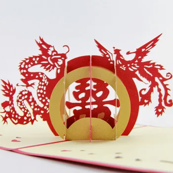 Qubiclife Double Happiness wedding invitation cards wholesale wedding custom Chinese dragon 3D stereo cards
Qubiclife Double Happiness wedding invitation cards wholesale wedding custom Chinese dragon 3D stereo cards