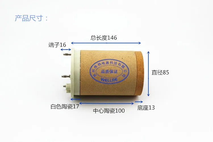 High quality Ceramic heating element for TYP38B8 3*380-480V 3*3.3-5.3KW heater resistance
High quality Ceramic heating element for TYP38B8 3*380-480V 3*3.3-5.3KW heater resistance