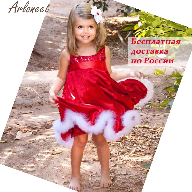 ARLONEET Christmas Dress For Girl Summer Kids Cute Baby Girls Christmas Party Red Paillette Dresses Xmas Gift Vestido Infantil
ARLONEET Christmas Dress For Girl Summer Kids Cute Baby Girls Christmas Party Red Paillette Dresses Xmas Gift Vestido Infantil