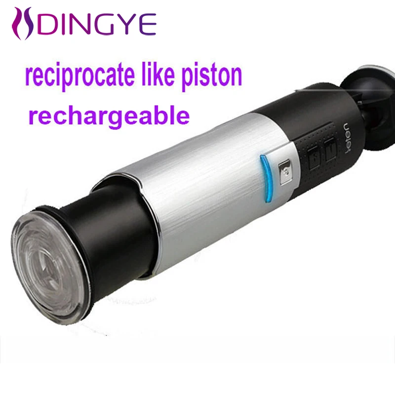 Usb Мастурбатор