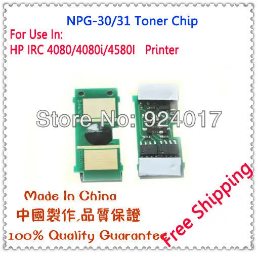 For Canon IRC4080 IRC4080i IRC4580 IR C4080 C4580 Toner Cartridge Chip,For Canon IRC 4080 4580 GPR 21 GPR-21 Toner Chip,2Sets
For Canon IRC4080 IRC4080i IRC4580 IR C4080 C4580 Toner Cartridge Chip,For Canon IRC 4080 4580 GPR 21 GPR-21 Toner Chip,2Sets