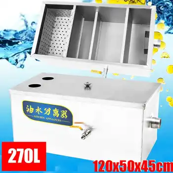 270L Stainless Steel Grease Trap Interceptor Restaurant Kitchen Wastewater Treatment Heavy duty Tool 120x50x45cm/47.2"x20"x17.7"
270L Stainless Steel Grease Trap Interceptor Restaurant Kitchen Wastewater Treatment Heavy duty Tool 120x50x45cm/47.2"x20"x17.7"