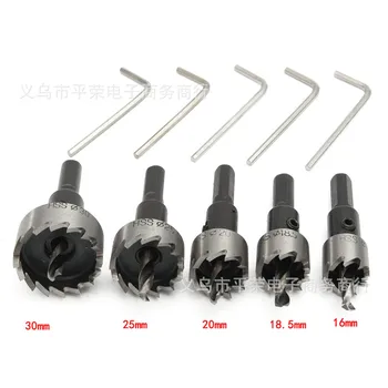 5PCs HSS Drill Bit Hole Saw SetAlloy Wood Hole Cutter 16-30mm + 5 Wrenches DIY Engineering Stainless Steel Titanium Coated
5PCs HSS Drill Bit Hole Saw SetAlloy Wood Hole Cutter 16-30mm + 5 Wrenches DIY Engineering Stainless Steel Titanium Coated