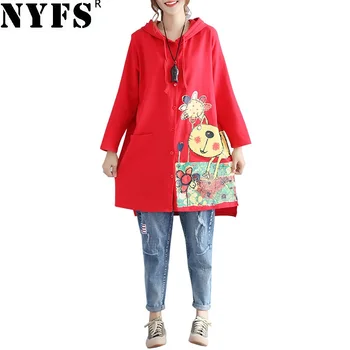 NYFS 2019 New Spring Autumn women Loose Long Overcoat Female Outerwear Oversized Hooded Single-breasted
NYFS 2019 New Spring Autumn women Loose Long Overcoat Female Outerwear Oversized Hooded Single-breasted