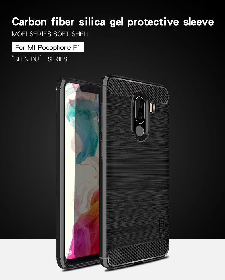 aCase-for-MI-Pocophone-F1_01