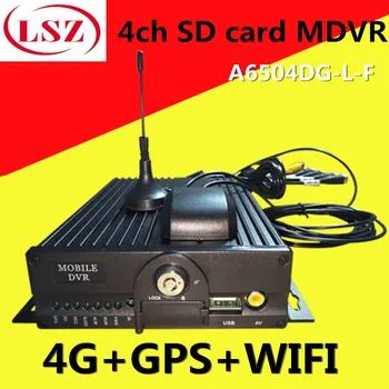 4G WiFi SD card GPS MDVR positioning system 4-channel car video recorder bus school general source factory NTSC/PAL standard
4G WiFi SD card GPS MDVR positioning system 4-channel car video recorder bus school general source factory NTSC/PAL standard