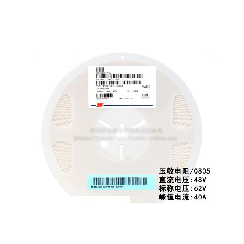 100 шт./лот SMD 0805 Резистор, зависящий от напряжения VDR, постоянный ток 48 В, номинальное напряжение 62 в, Варистор fpv201209g480pt, резистор
100 шт./лот SMD 0805 Резистор, зависящий от напряжения VDR, постоянный ток 48 В, номинальное напряжение 62 в, Варистор fpv201209g480pt, резистор