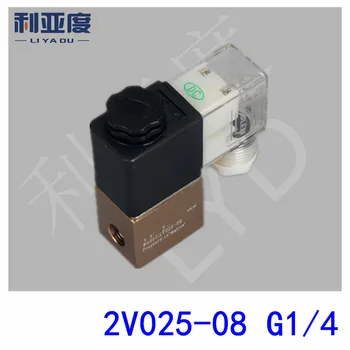 4PCS/LOT 2V025-08 G1/4 Straight usually closed type 2 opening two solenoid valves DC12V DC24V AC110V AC220V
4PCS/LOT 2V025-08 G1/4 Straight usually closed type 2 opening two solenoid valves DC12V DC24V AC110V AC220V