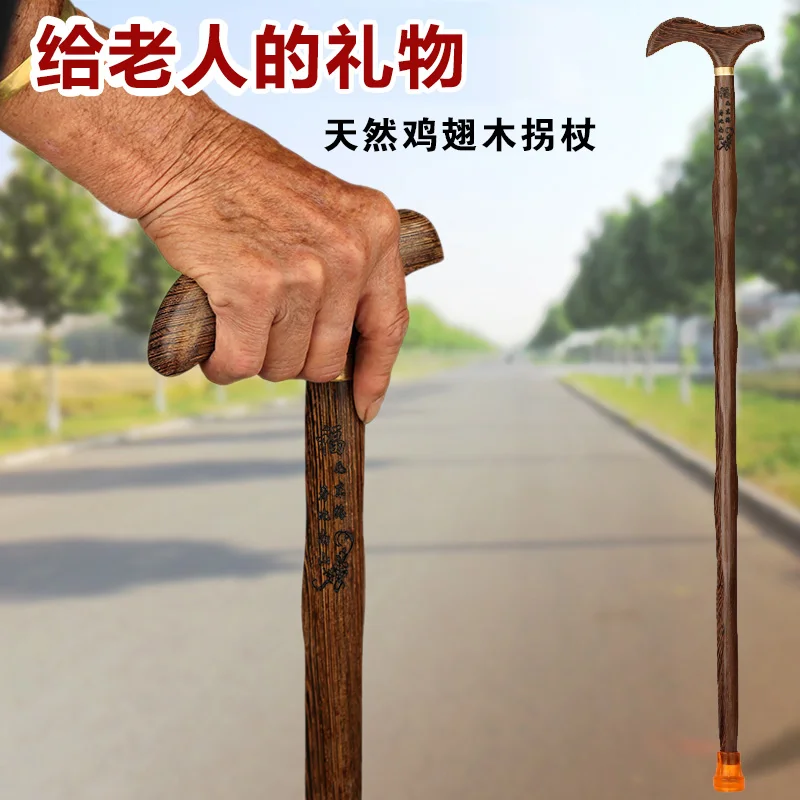chicken wing wood products for the aged rosewood crutches leading solid wood stick hand crutches old war lettering
chicken wing wood products for the aged rosewood crutches leading solid wood stick hand crutches old war lettering