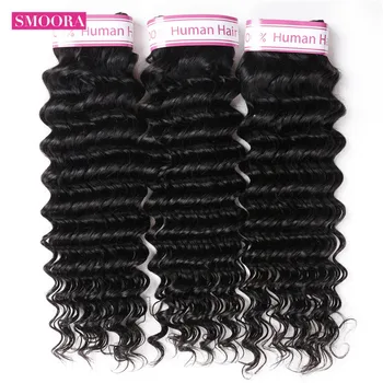 Smoora Hair Brazilian Deep Wave Bundles Human Hair Weave 3 Bundles Natural Color Non Remy Hair Extensions 3 Pcs/Lot No Shedding
Smoora Hair Brazilian Deep Wave Bundles Human Hair Weave 3 Bundles Natural Color Non Remy Hair Extensions 3 Pcs/Lot No Shedding