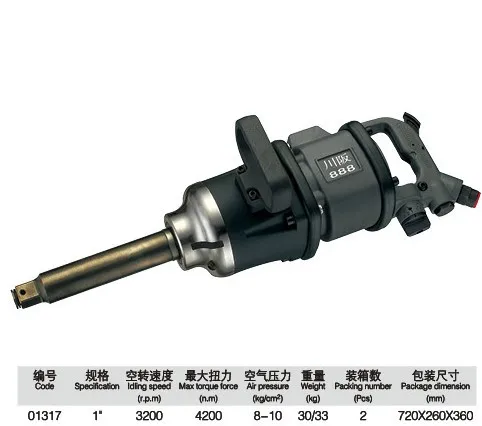 3200r.p.m 4200n.m 8-10kg/cm*cm 1" Impact Wrench Pneumatic/air Tools,NO.01317 
3200r.p.m 4200n.m 8-10kg/cm*cm 1" Impact Wrench Pneumatic/air Tools,NO.01317