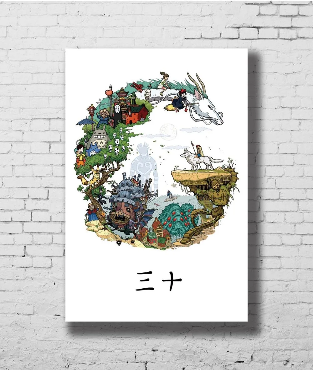 Classic Japan Anime Studio Ghibli Tribute Wall Sticker Home Decoration Silk Art Poster
Classic Japan Anime Studio Ghibli Tribute Wall Sticker Home Decoration Silk Art Poster