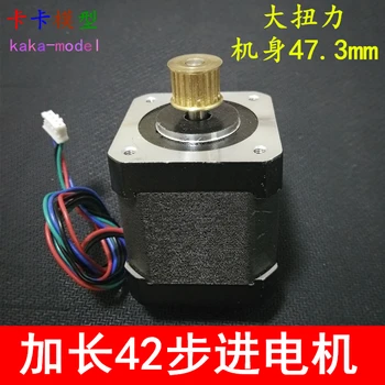 BJ06 stepping motor 42 stepping motor extended body 47.3mm high torque 0.5N.m engraving machine
BJ06 stepping motor 42 stepping motor extended body 47.3mm high torque 0.5N.m engraving machine