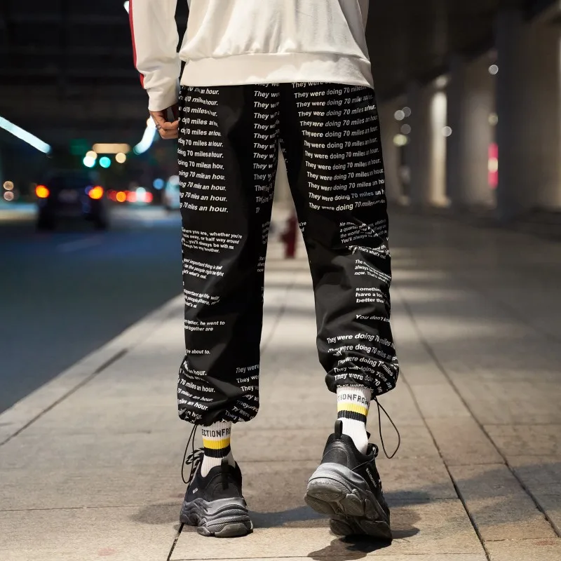 Best Hypebeast Pants