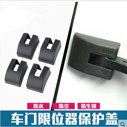 4pcs/lot car-styling Door waterproof rust protection cover For BMW 1 3 4 5 6 7-Series X1 X3 X4 X5 X6 Z4 E39 46 E60 E90 F30 F31
4pcs/lot car-styling Door waterproof rust protection cover For BMW 1 3 4 5 6 7-Series X1 X3 X4 X5 X6 Z4 E39 46 E60 E90 F30 F31