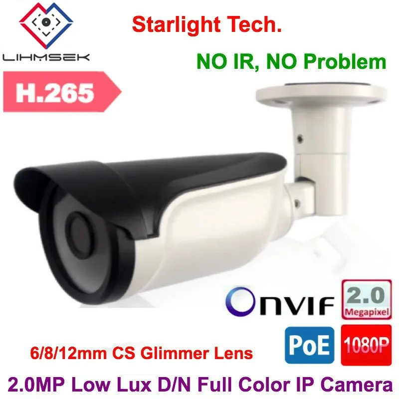 Lihmsek Outdoor External H265 CCTV IP Camera Starlight Technology with optional 6/8/12mm CS Fixed Lens 1080P IPC network | Безопасность