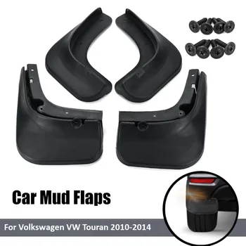 Car Mud Flaps Mudguards Splash Guards Mudflaps Fender Accessories For VW Touran 2010 2011 2012 2013 2014
Car Mud Flaps Mudguards Splash Guards Mudflaps Fender Accessories For VW Touran 2010 2011 2012 2013 2014