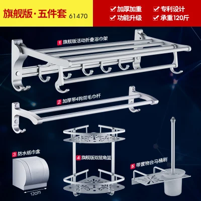 Polished stainless steel bathroom accessories set dual towel bar toilet paper holder robe hook and toilet brush holder
Polished stainless steel bathroom accessories set dual towel bar toilet paper holder robe hook and toilet brush holder