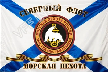 Russian Army Flag Naval Military Flag of Russian Marines Flag 3ft x 5ft Polyester Banner Flying 150* 90cm Custom outdoor RA62
Russian Army Flag Naval Military Flag of Russian Marines Flag 3ft x 5ft Polyester Banner Flying 150* 90cm Custom outdoor RA62